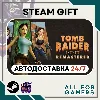 Купить 📕 Tomb Raider I-III Remastered Starring Lara Croft ⭐ RU ✅ +Подарок