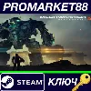 Купить ⭐ MechWarrior 5: Mercenaries Steam КЛЮЧ 🔑 GLOBAL