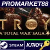 Купить ⭐ Total War Saga: TROY EU Steam КЛЮЧ 🔑 ЕВРОПА