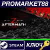 Купить ⭐ World War Z: Aftermath EU Steam КЛЮЧ 🔑 ЕВРОПА
