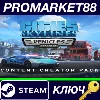 Купить ⭐ Cities: Skylines - Content Creator Pack: Vehicles of