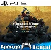 Купить 🎮 Kingdom Come: Deliverance II Gold (PS5/RUS) Аренда 🔰