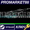 Купить ⭐ FINAL FANTASY VII REMAKE INTERGRADE Steam КЛЮЧ 🔑 ЕВРОП