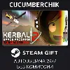 Купить Kerbal Space Program 2 ✅ STEAM GIFT AUTO ✅ RU+МИР