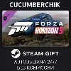 Купить Forza Horizon 5 2019 Toyota Tacoma ✅ STEAM GIFT AUTO ✅ RU+МИР