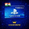 Купить 💎 🔰 Playstation Network 5000 INR Gift Card 💳 0% 💎