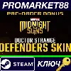 Купить ⭐ Marvel's Midnight Suns - Doctor Strange Defenders Ski