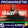 Купить ⭐ Ready Or Not TR Steam КЛЮЧ 🔑 ТУРЦИЯ