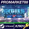 Купить ⭐ Cities: Skylines - Content Creator Pack: Heart of Kor