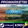 Купить ⭐ Cities: Skylines - Content Creator Pack: Map Pack 2 D