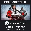 Купить Gears 5 ✅ STEAM GIFT AUTO ✅ RU+МИР