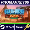 Купить ⭐ Cities: Skylines - JADIA Radio DLC Steam КЛЮЧ 🔑 GLOBAL