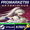 Купить ⭐ Afterimage Steam КЛЮЧ 🔑 GLOBAL