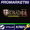 Купить ⭐ Stronghold Crusader 2 Gold Edition Steam КЛЮЧ 🔑 GLOBAL