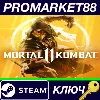 Купить ⭐ Mortal Kombat 11 Premium Edition EU Steam КЛЮЧ 🔑 ЕВРОП