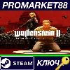 Купить ⭐ Wolfenstein II: The New Colossus EU Steam КЛЮЧ 🔑 ЕВРОП