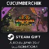Купить Total War: WARHAMMER II – The Twisted  The Twilight ✅ STEAM GIFT AUTO ✅ RU+МИР