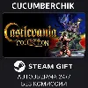 Купить Castlevania Anniversary Collection ✅ STEAM GIFT AUTO ✅ RU+МИР