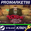 Купить ⭐ POSTAL: Brain Damaged - Connoisseur Edition Steam КЛЮ