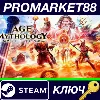 Купить ⭐ Age of Mythology: Retold Steam КЛЮЧ 🔑 ЕВРОПА