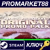 Купить ⭐ Terraforming Mars - Original Promo Pack DLC Steam КЛЮ
