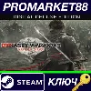 Купить ⭐ Dynasty Warriors: Origins Digital Deluxe Edition EU S