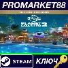 Купить ⭐ Planet Coaster 2 Deluxe Edition Steam КЛЮЧ 🔑 EU+US