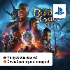 Купить Baldur's Gate 3 + Игра в подарок | PS5 | П2-П3