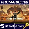 Купить ⭐ Serious Sam 4 EU Steam КЛЮЧ 🔑 ЕВРОПА