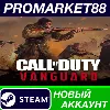 Купить ✅ Call of Duty: Vanguard Steam АККАУНТ +ПОЧТА 🟢