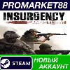 Купить ✅ Insurgency: Sandstorm Steam АККАУНТ НОВЫЙ+ПОЧТА