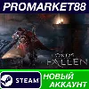 Купить ✅ Lords of the Fallen Steam АККАУНТ НОВЫЙ+ПОЧТА