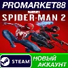 Купить ✅ Marvel's Spider-Man 2 Steam АККАУНТ НОВЫЙ+ПОЧТА