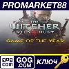 Купить ⭐ The Witcher 3: Wild Hunt GOTY Edition Activated GOG К