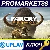 Купить ⭐ Far Cry Primal EU Ubisoft Connect КЛЮЧ 🔑 ЕВРОПА