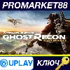 Купить ⭐ Tom Clancy's Ghost Recon Wildlands EU Ubisoft Connect