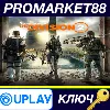 Купить ⭐ Tom Clancy's The Division 2 EU Ubisoft Connect КЛЮЧ