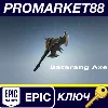 Купить ⭐ Fortnite - Batarang Axe DLC Epic Games КЛЮЧ 🔑 GLOBAL