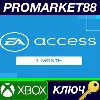 Купить ⭐ EA Access 1 Month Subscription XBOX One КЛЮЧ 🔑 GLOBAL