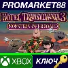 Купить ⭐ Hotel Transylvania 3: Monsters Overboard XBOX One КЛЮ