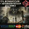 Купить 🔥 Clair Obscur: Expedition 33 | Steam 🔥