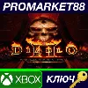 Купить ⭐ Diablo II: Resurrected XBOX One / Xbox Series X|S КЛЮ
