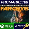 Купить ⭐ Far Cry 6 Ultimate Edition Xbox Series X|S КЛЮЧ 🔑 GLOB