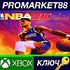 Купить ⭐ NBA 2K23 US XBOX One КЛЮЧ 🔑 США