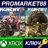 Купить ⭐ Far Cry 4 + Far Cry Primal Bundle TR XBOX One / Xbox