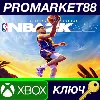 Купить ⭐ NBA 2K23 Digital Deluxe Edition AR XBOX One / Xbox Se