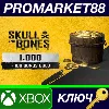 Купить ⭐ Skull  Bones - 1100 Gold Xbox Series X|S КЛЮЧ 🔑 GLOBA