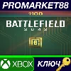 Купить ⭐ Battlefield 2042 - 1100 BFC Balance US XBOX One / Xbo