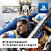 Купить Warhammer 40,000: Space Marine 2 (PS5) | П2-П3