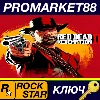 Купить ⭐ Red Dead Redemption 2 Rockstar Digital Download КЛЮЧ